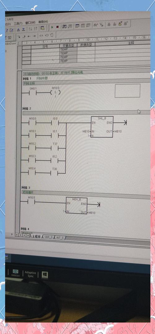 工业PLC梯形图与结构化文本混合编程界面