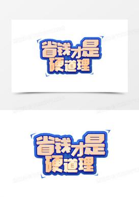 绿色制造：省钱才是硬道理