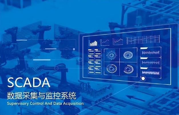 多种SCADA软件logo对比图