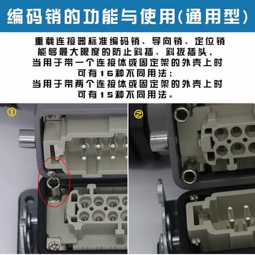 防错技术Poka-yoke装配线夹具导向销实物图