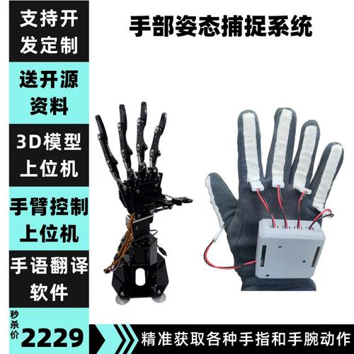 工业VR手套手势追踪精细操作