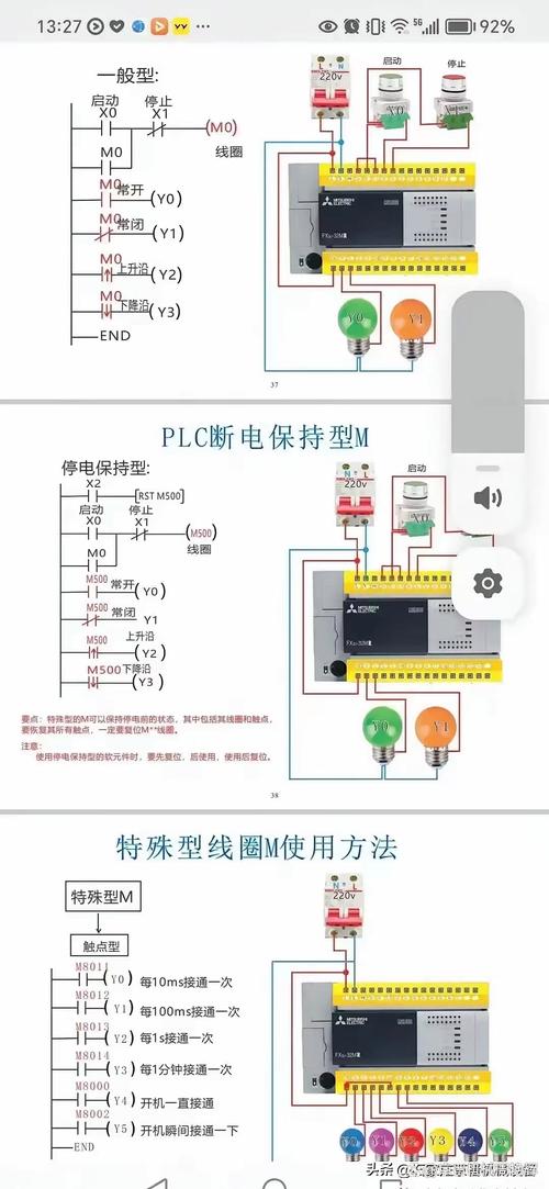 工业车间PLC控制柜Modbus通讯模块接线实拍