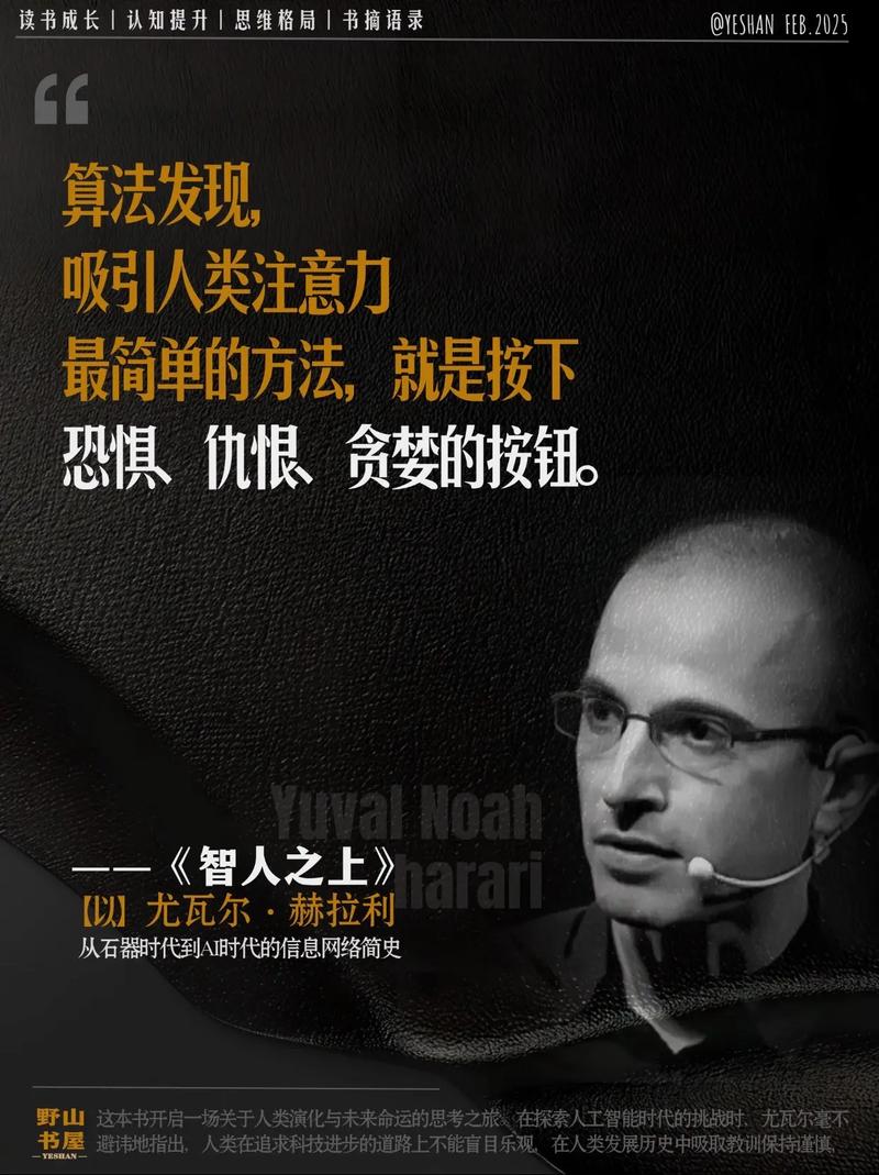 人的直觉与算法的脆弱