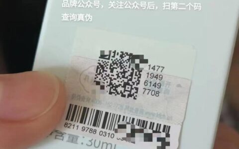 二维码（工业追溯）：你以为贴个码就万事大吉了？
