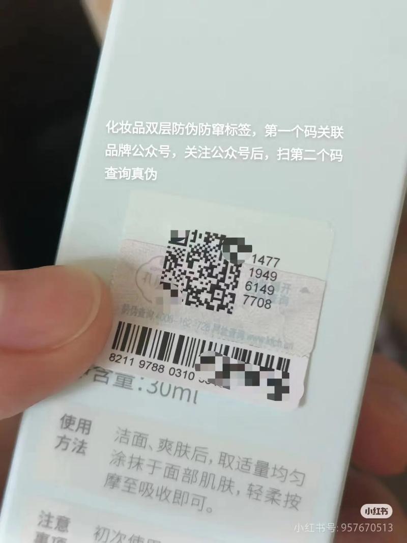 别被“贴码”忽悠了：追溯≠标签