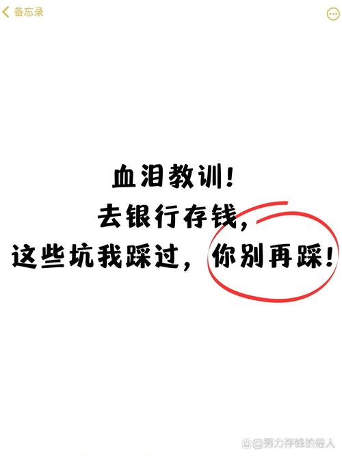踩过的坑，都是血泪教训
