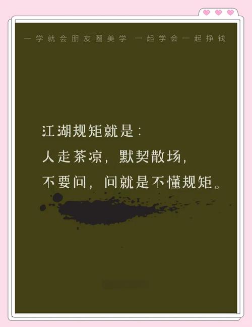 控制阶段：人走茶凉怎么办