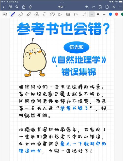 那些教科书不会告诉你的坑