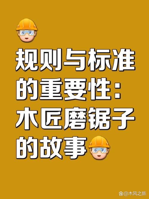 标准林立？不，是没有真正落地的通用规则