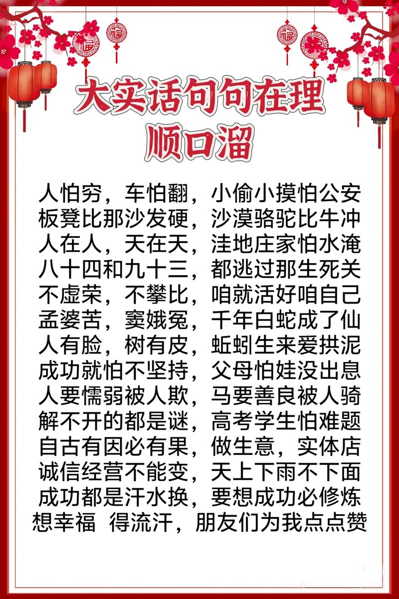 最后几句大实话