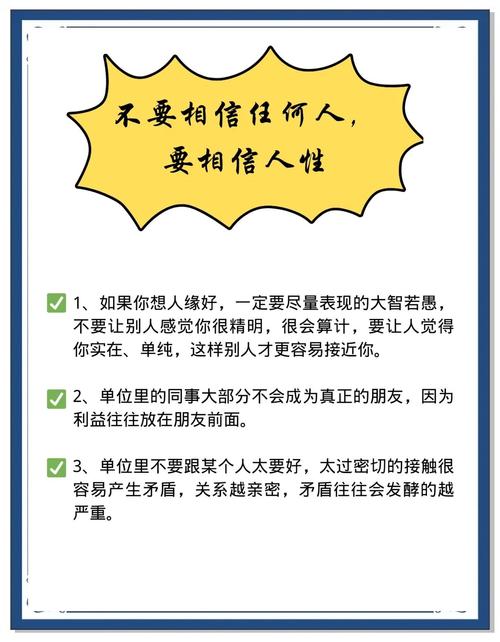 标准化与防错:别太相信人的记性