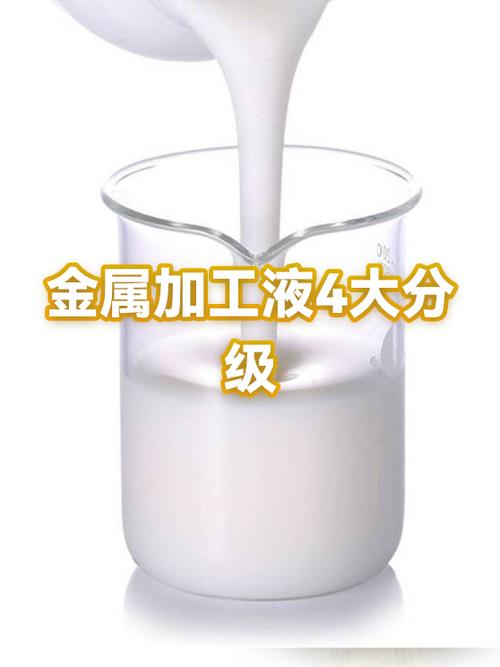 加工液：贵的不是最好，对的才是