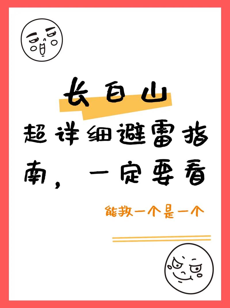 我踩过的坑,希望印在你的避雷手册上