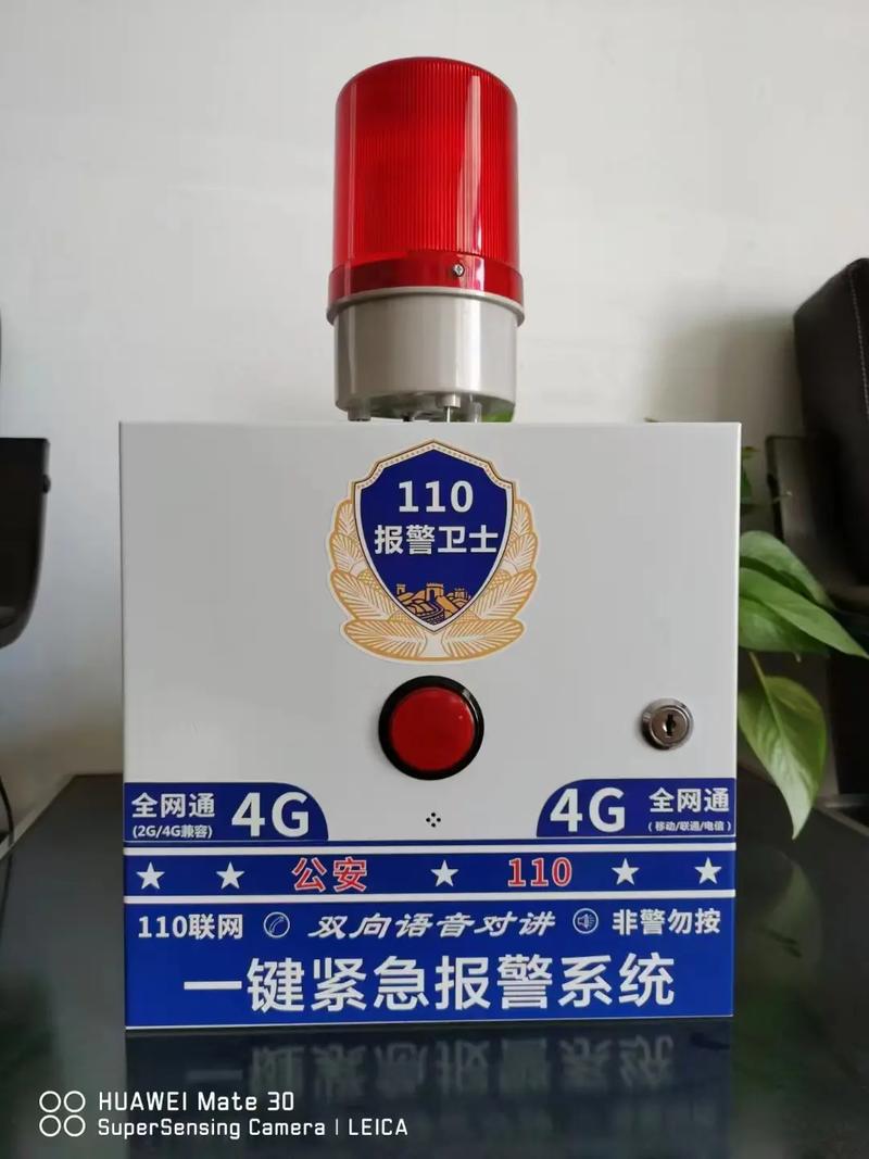 智能报警真的智能吗?