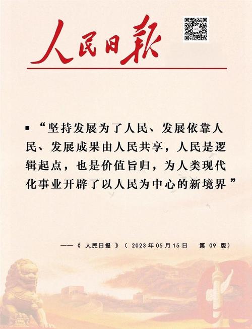 政策推着走，技术撑着腰，但还得靠人