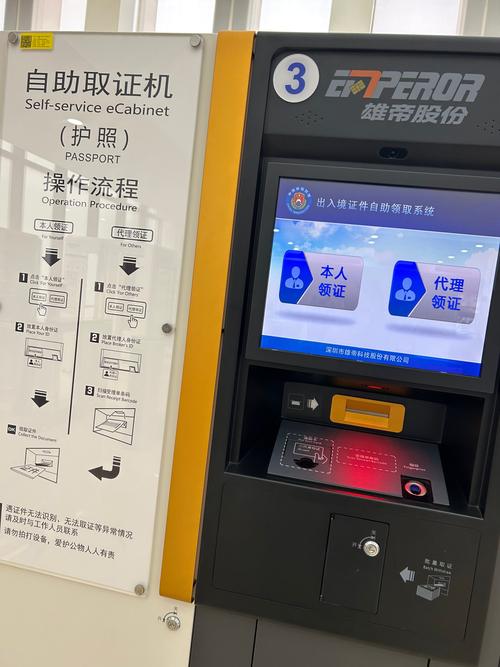 设备“数字护照”:给每台机器一个不可篡改的简历