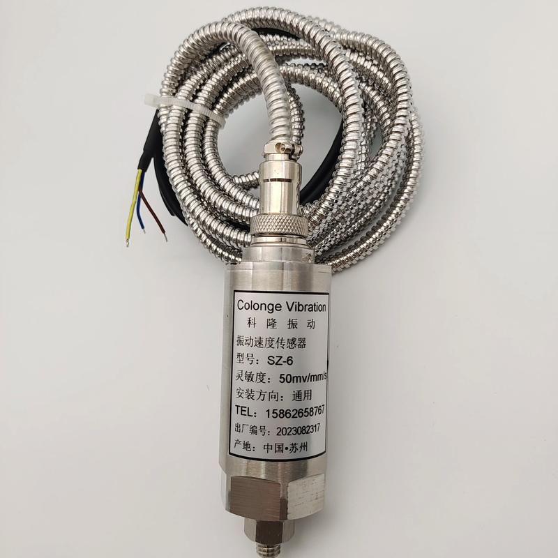 数控机床加工过程振动传感器实时监测