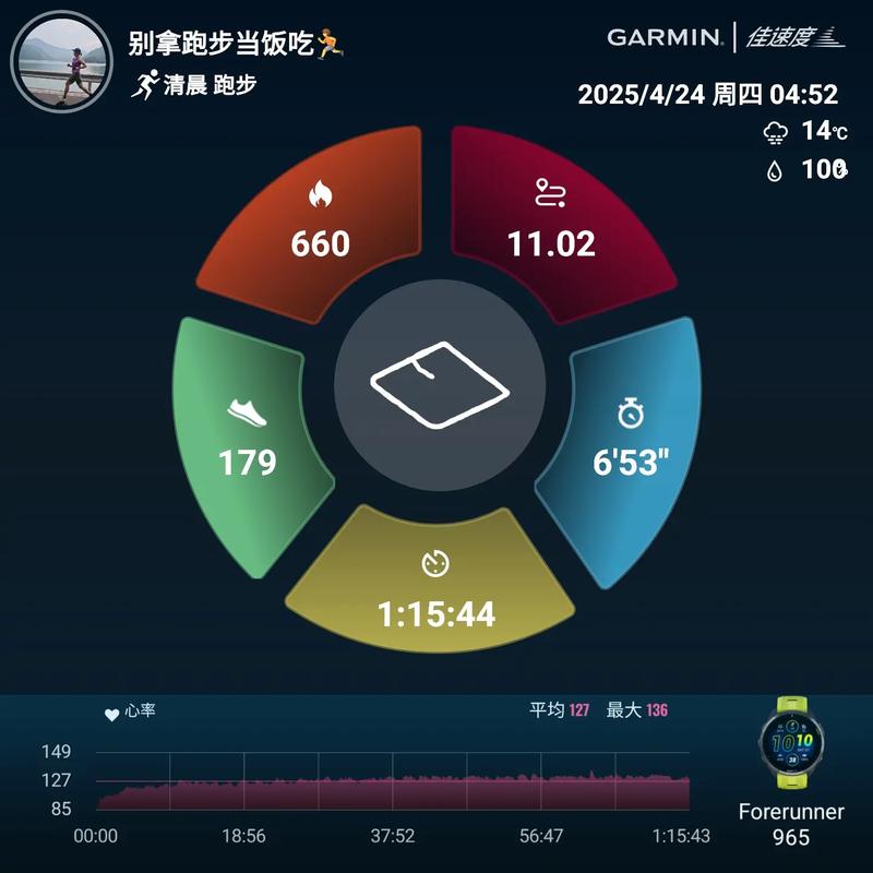 问:能用在运动控制上吗?实时性够不够?