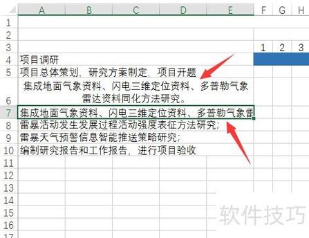 别让QFD死在Excel里