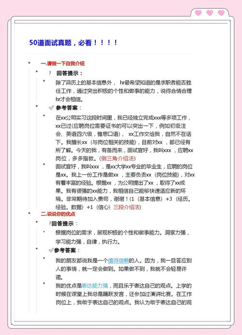 三、问答环节:你最想知道的几个事儿