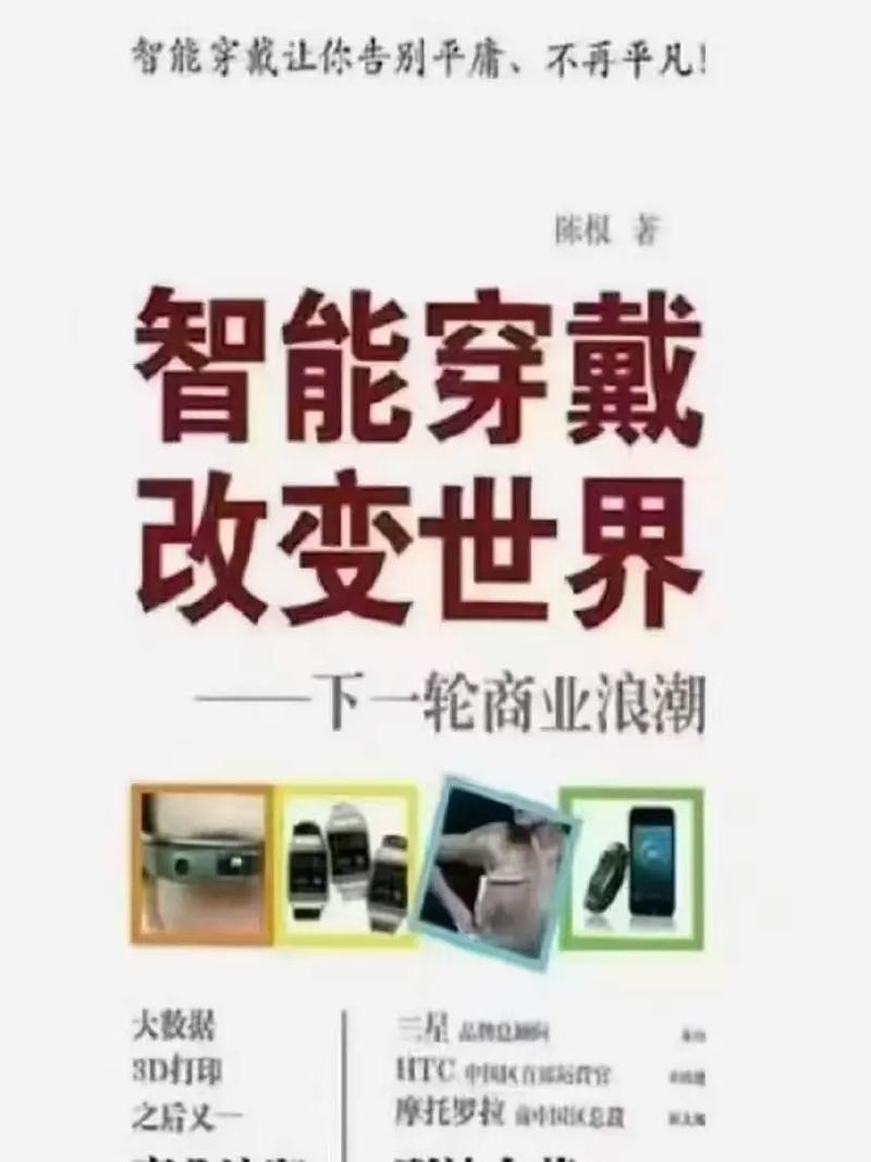 智能化？先别急着赶时髦