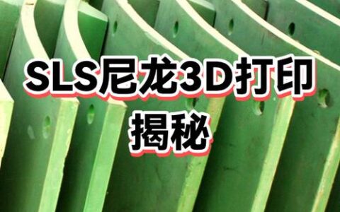 一个老工程师的快速成型血泪史：这些坑你别再踩了