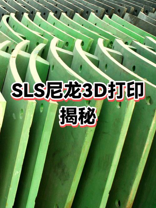 SLS打印的尼龙功能原型零件开裂