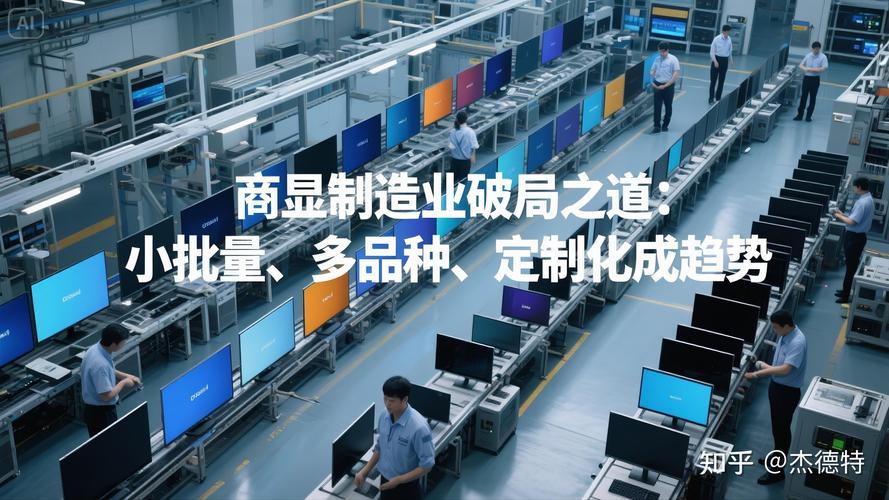 三、未来:小批量多品种的救星?