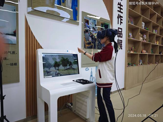 问：VR 仿真真的能模拟出真实的设备操作手感吗？