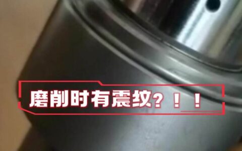 铣削加工振动控制：老工匠不愿外传的实战技巧