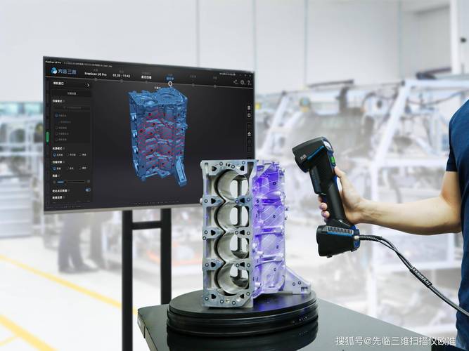 工业逆向工程三维扫描与CAD重建流程示意图