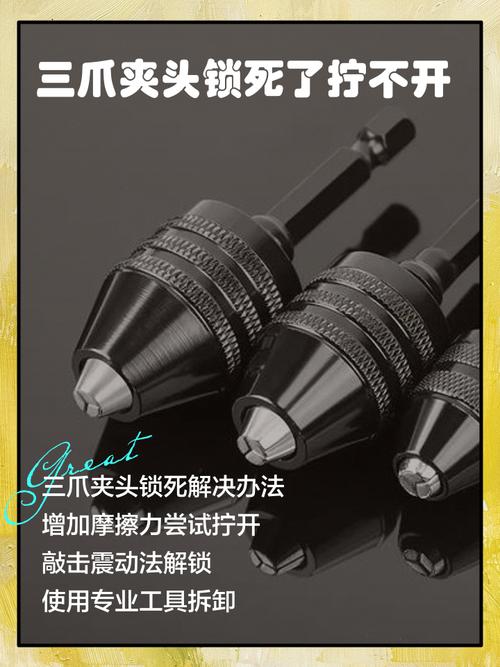 功能夹具与快速锁紧——不要再拧螺丝了