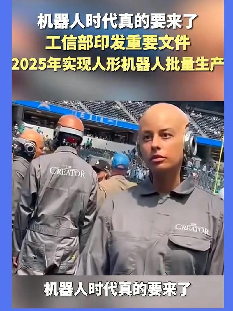 机器替人,不只是替代双眼