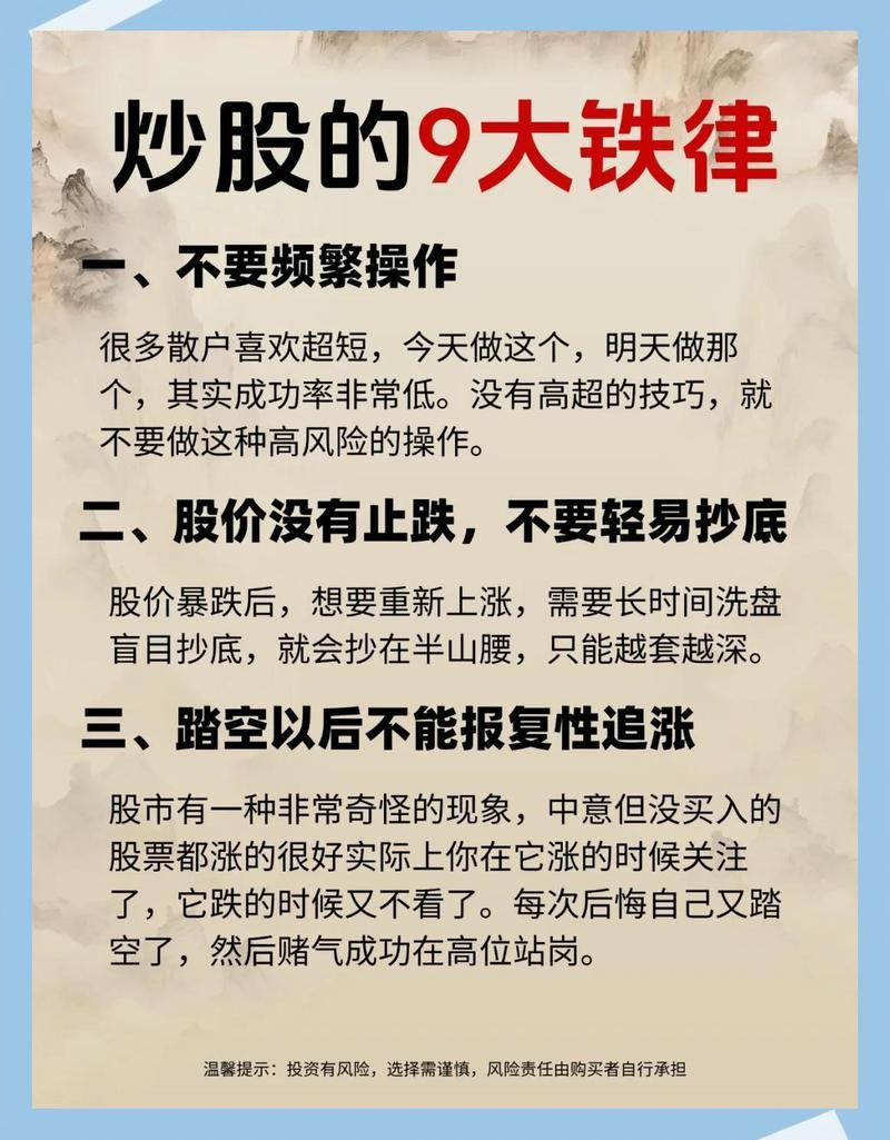 成本控制的三条铁律