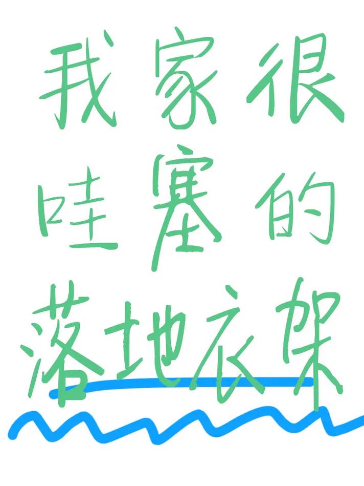 几个让你“哇塞”的最新落地