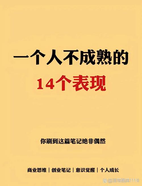 一点个人的不成熟建议