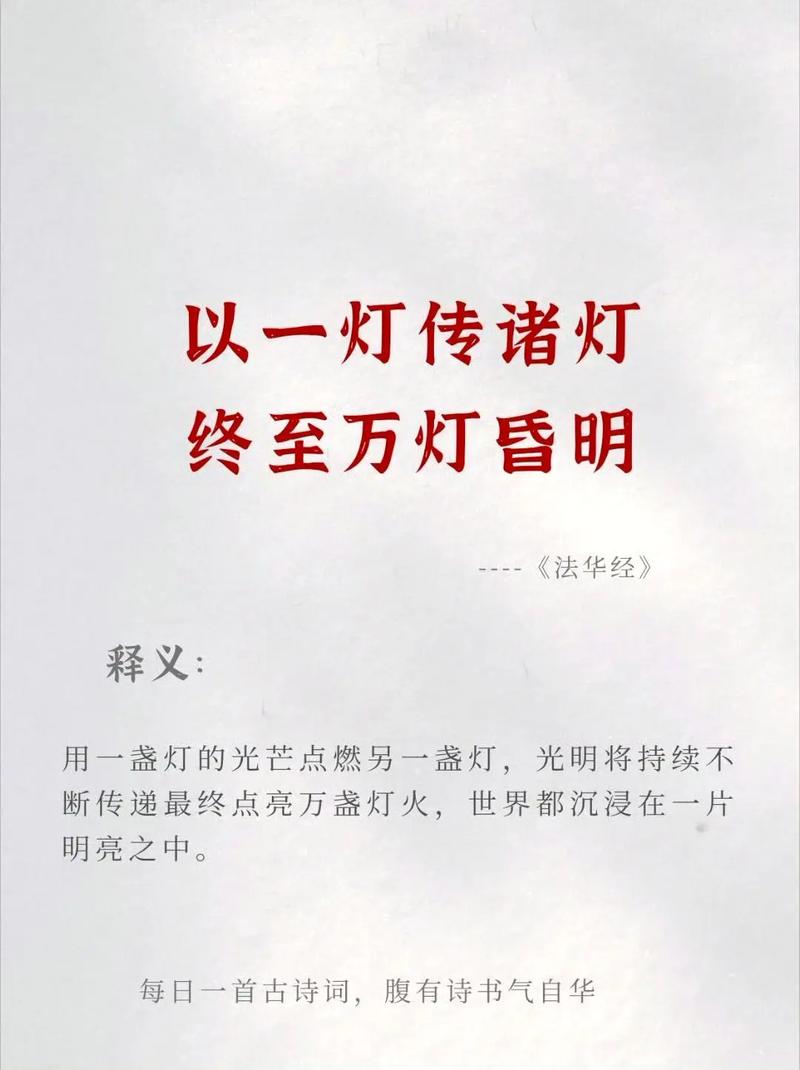 说到底，安灯是种尊严