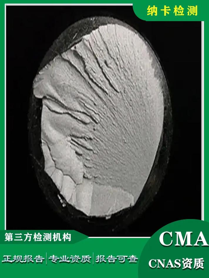 冲压模具崩刃微观断裂形貌SEM图像