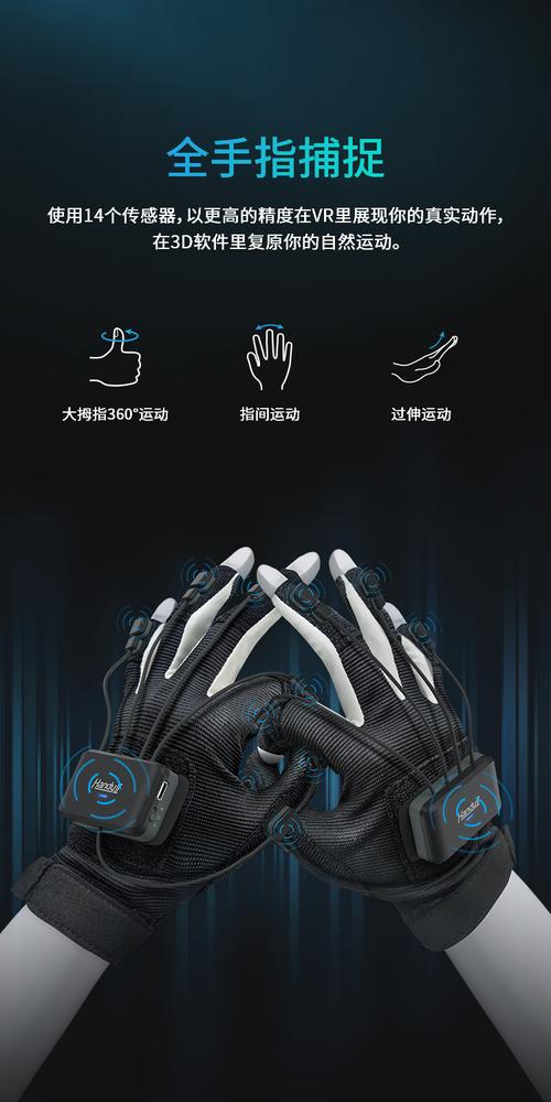 数字化工厂操作员佩戴手部动作捕捉手套进行MTM测定