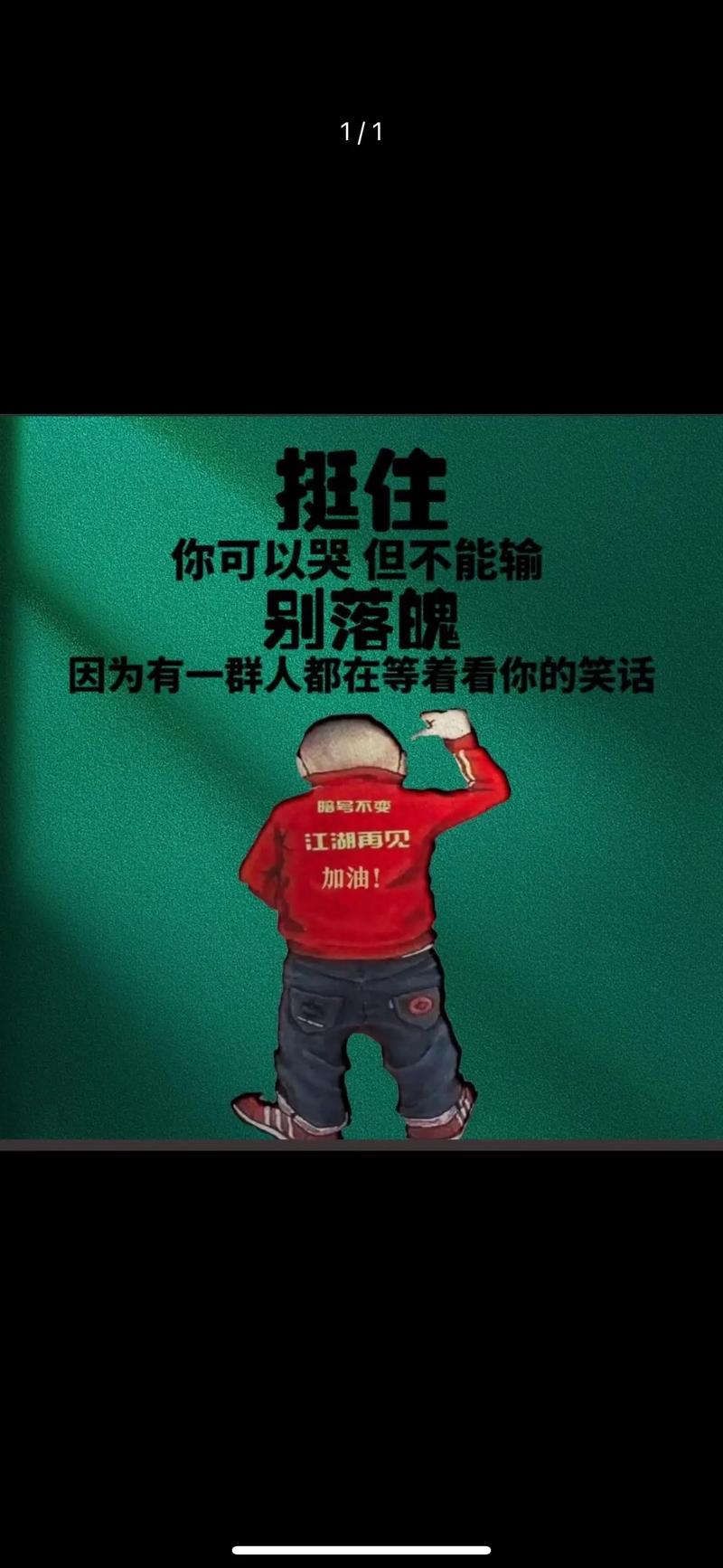 谁在替你扛风险?