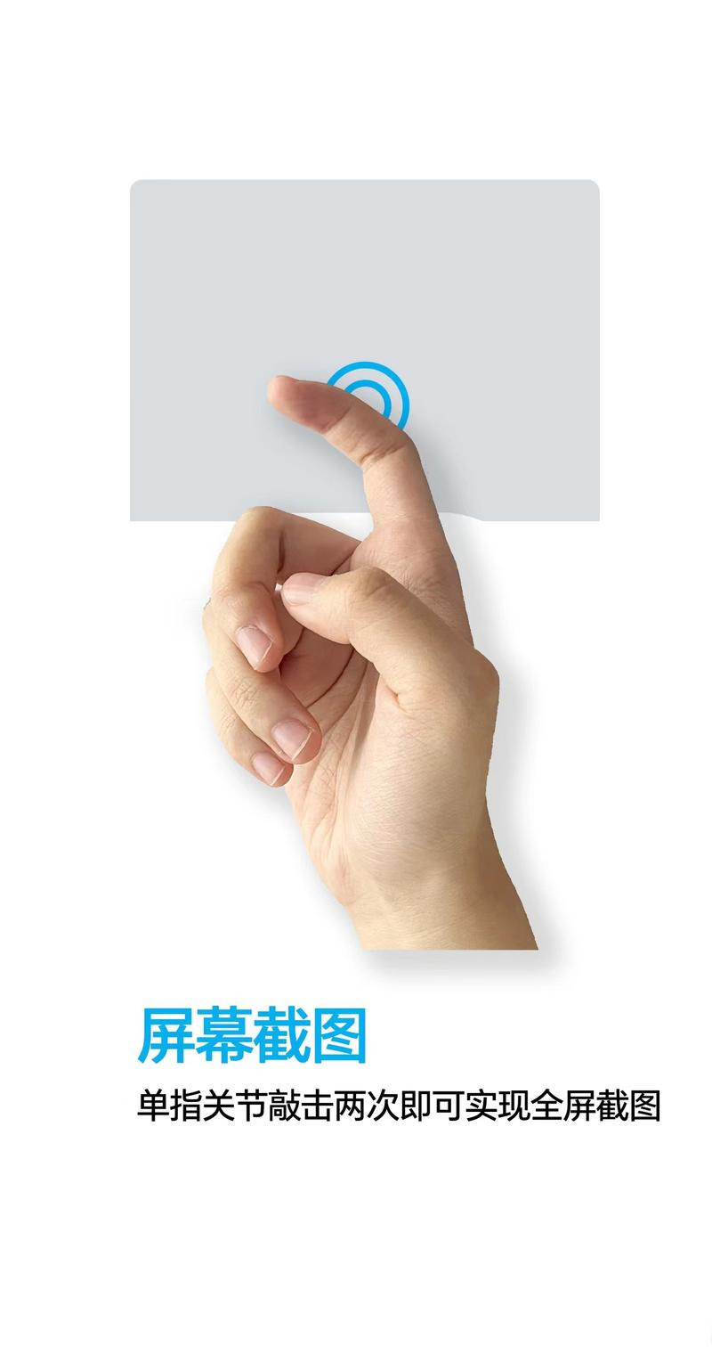 触控屏的傲慢