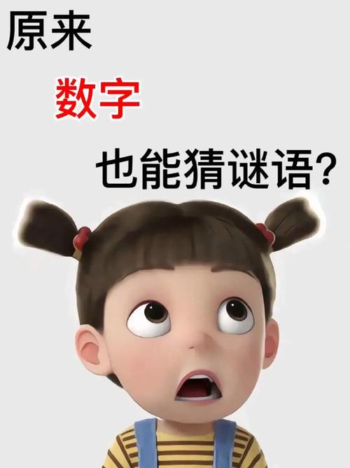 数字化手段：别靠耳朵猜了