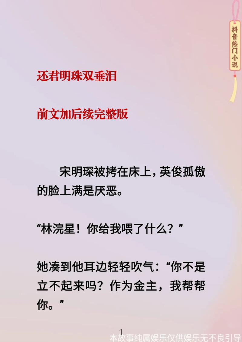 那个被低估的细节：让它“流”起来