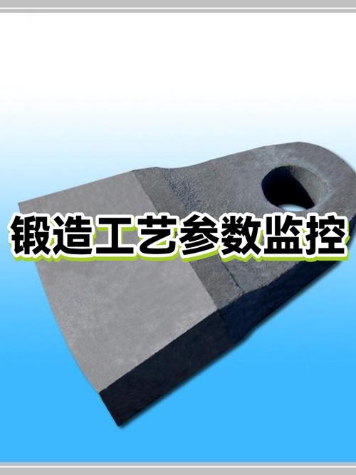 数字技术入侵:锻造工艺参数自优化还有多远?