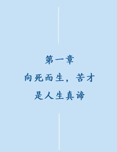别奢望一劳永逸