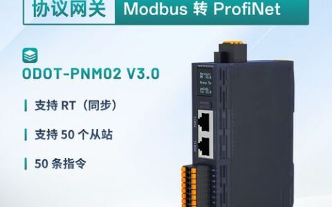 工业以太网：当确定性遇上万物互联，现场总线还撑得住吗？