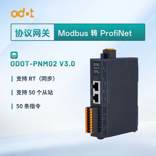 工业以太网协议转换器混乱接线图