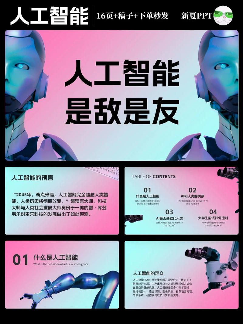 MTM×数字化：是敌是友？