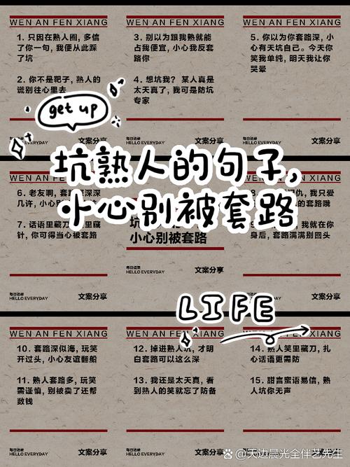 四、你问我答：掏心窝子的实战建议