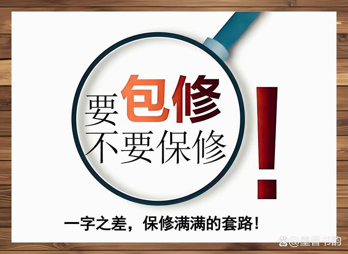 维护:别等它坏了再修